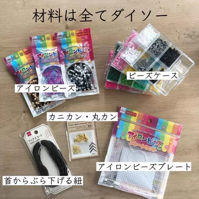 可愛いすぎるんですけど ダイソー の アイロンビーズ が話題な件 ローリエプレス 可愛いすぎるんですけど ダイソー の アイロンビーズ が話題な件 ローリエプレス