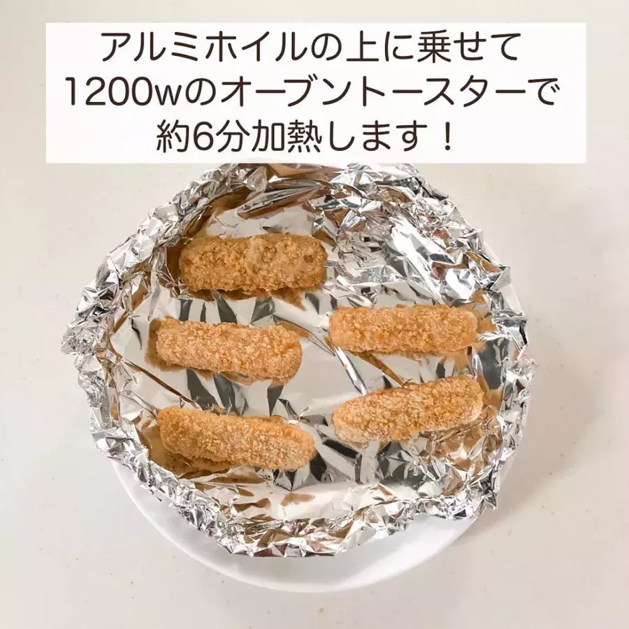 さけるモッツァレラ ストリングチーズ おこっぺ町パインランドデーリィ 北海道発見市場 北市ドットコム