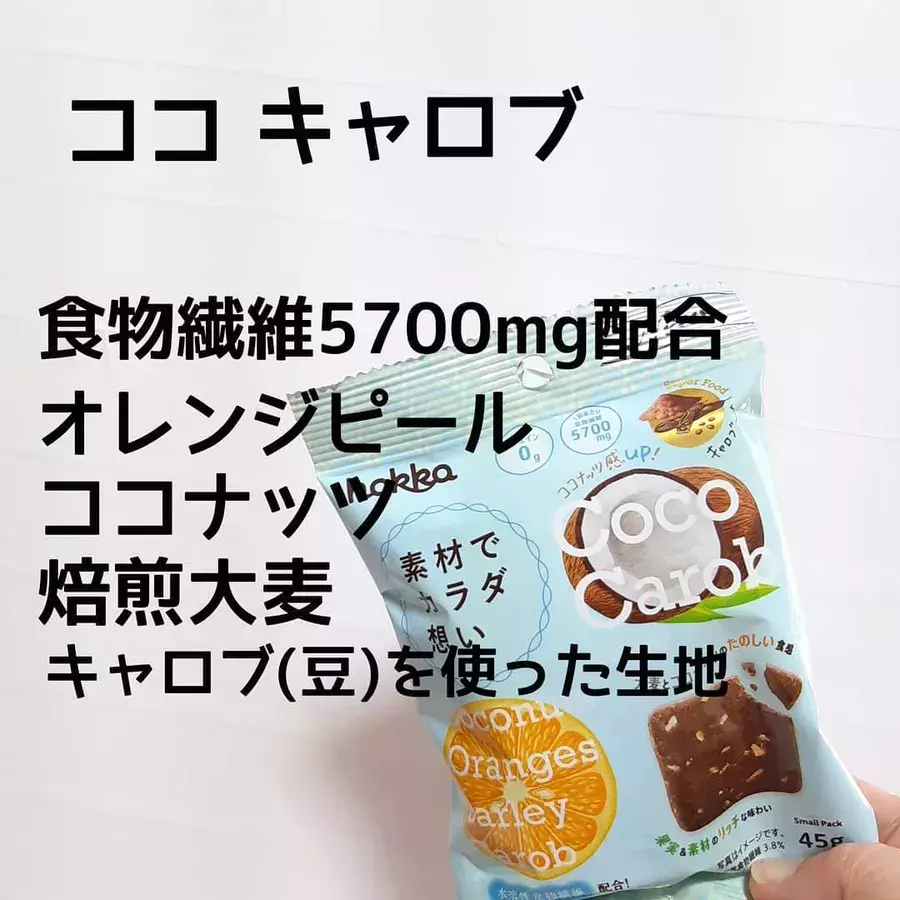 こんなものもあるの セリアで見つけた 優秀お菓子 はちょい食べにピッタリ ローリエプレス