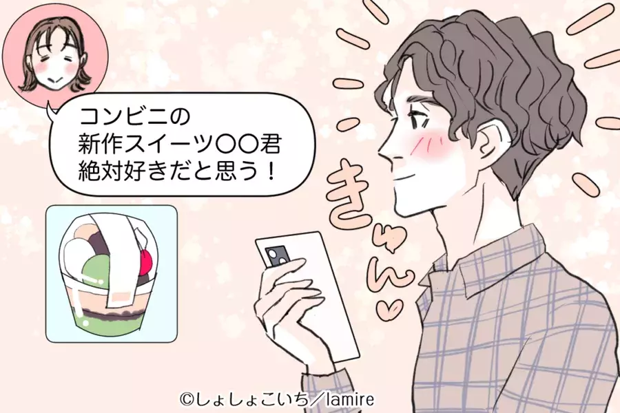 心臓がバクバクだよ 男性が惚れる ときめきline とは ローリエプレス