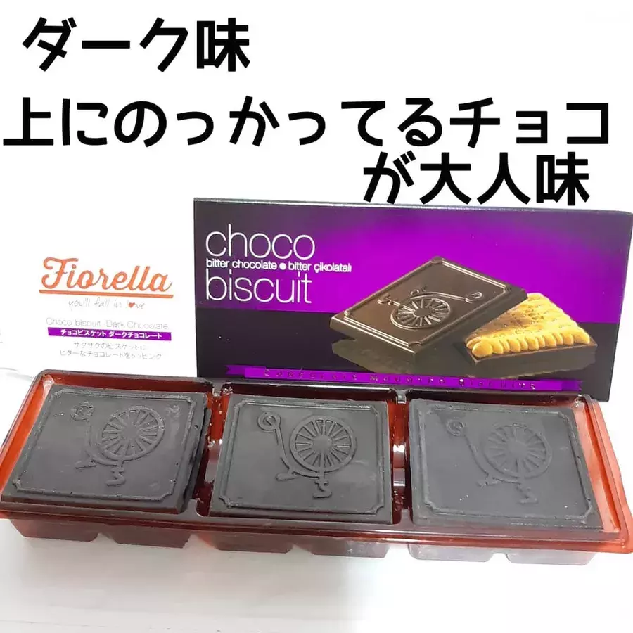知らないと後悔するかも ダイソーの 極上お菓子 がおいしいんです ローリエプレス