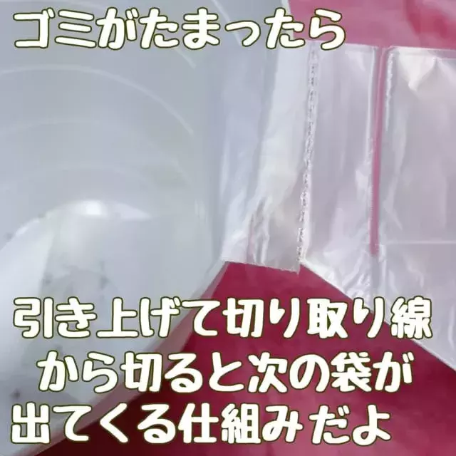 ズボラに超いい セリア のゴミ袋はストック場所にも困らないと話題 ローリエプレス