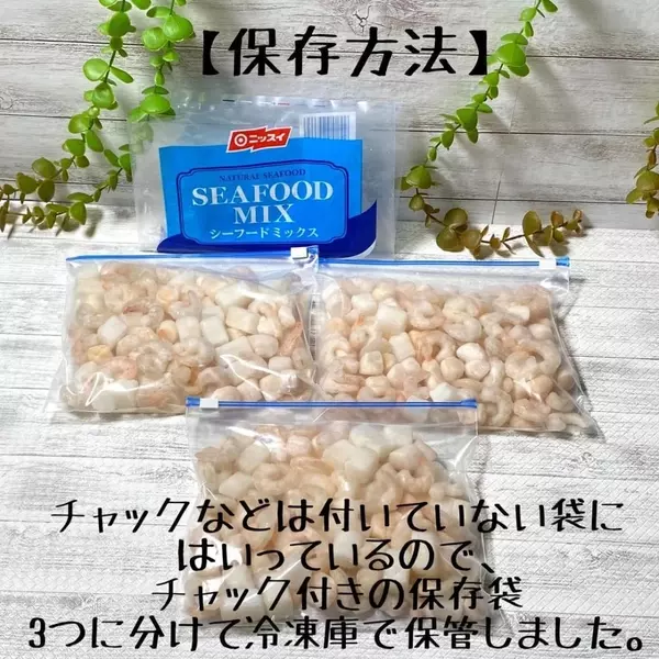 ついつい鬼リピしたくなる コストコのとある 冷凍食材 が超万能って知ってた ローリエプレス