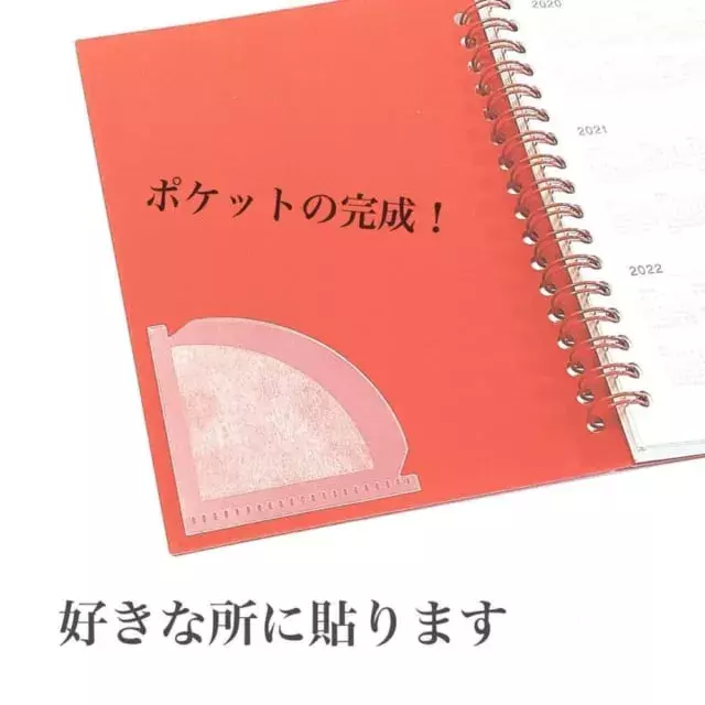 地味だけど 超便利 ダイソーで発見した とあるポケット が優秀なんです ローリエプレス