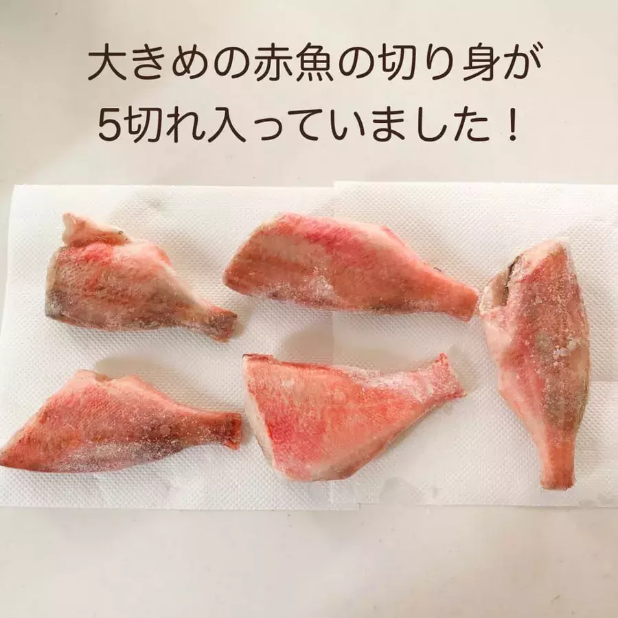 業スーさんは主婦の味方 衝撃 絶品すぎる 超万能お魚 が1切れ約80円で買えちゃう ローリエプレス