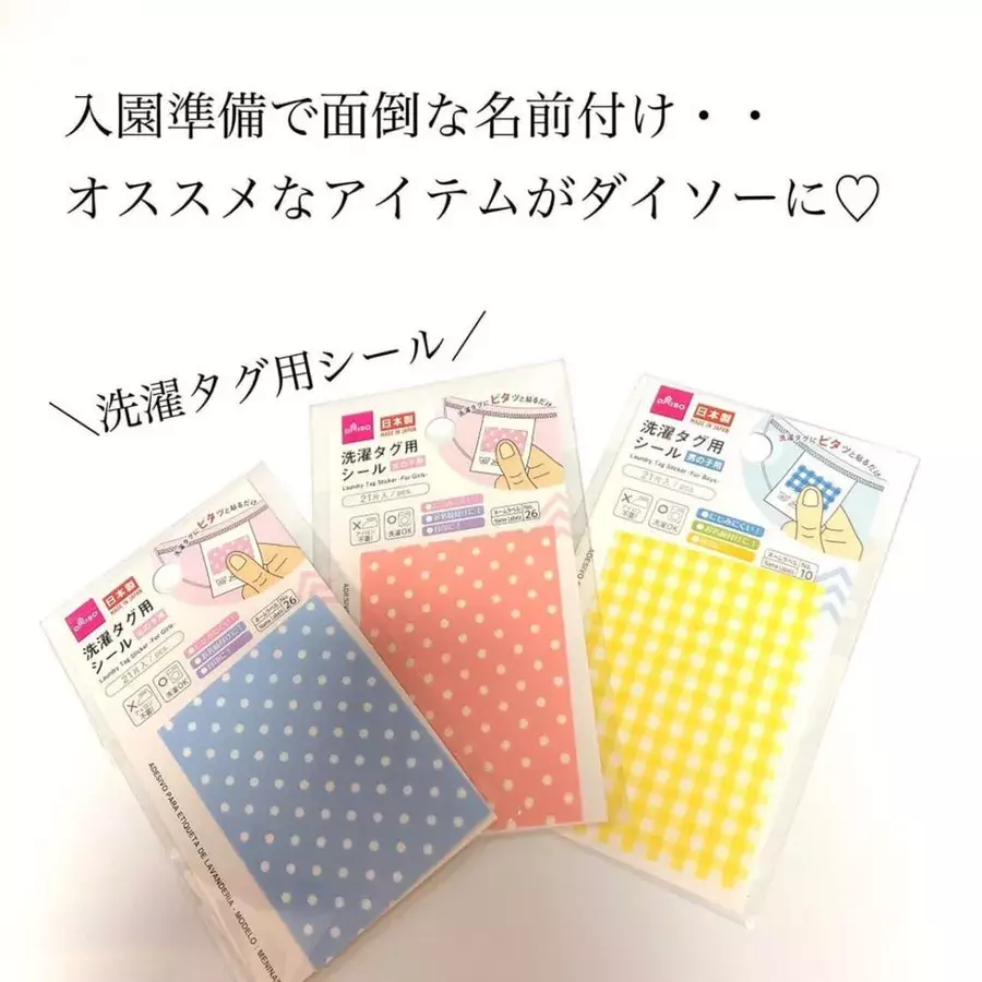 ダイソーさんありがとう 母を助ける 超優秀便利グッズ は即カゴ行き ローリエプレス