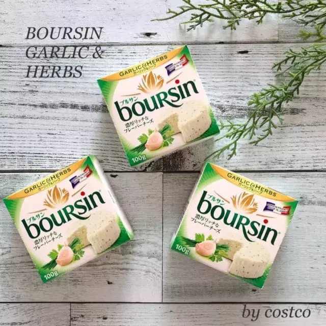 最強すぎて参りました コストコ の おつまみチーズ 特集 ローリエプレス