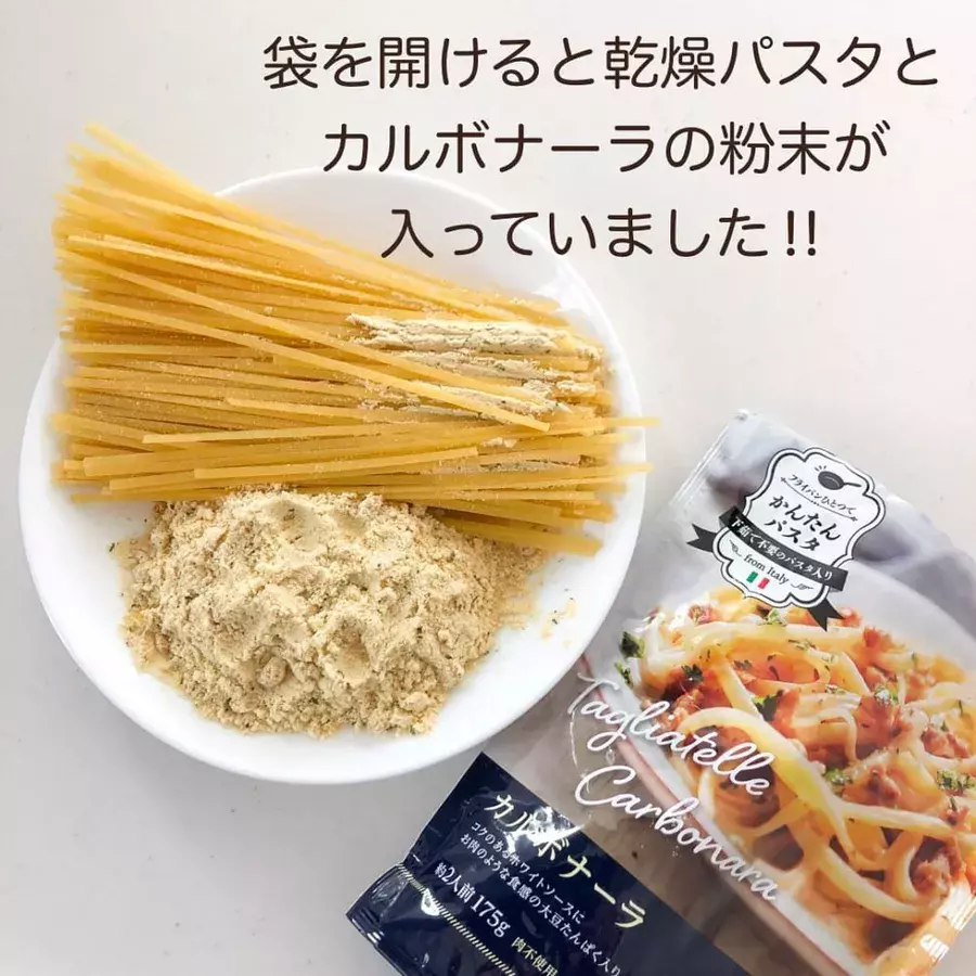 即席なのに本格的 業スーの 激うまパスタソース は見かけたら即ゲットして ローリエプレス 即席なのに本格的 業スーの 激うまパスタソース は見かけたら即ゲットして ローリエプレス