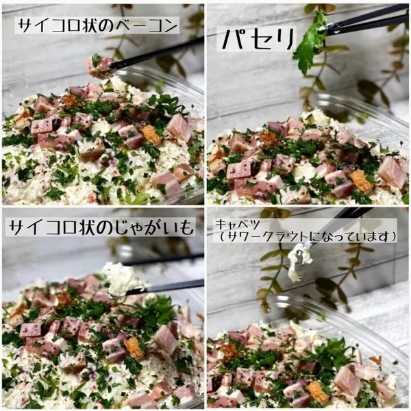 何度でも食べたい コストコの 激うまサラダ は見つけたら即買い必至の美味しさ ローリエプレス