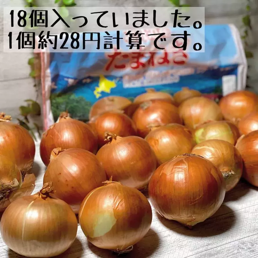 待って めっちゃお得じゃん コストコの とある野菜 は大容量で絶対買いっ ローリエプレス 待って めっちゃお得じゃん コストコの とある野菜 は大容量で絶対買いっ ローリエプレス