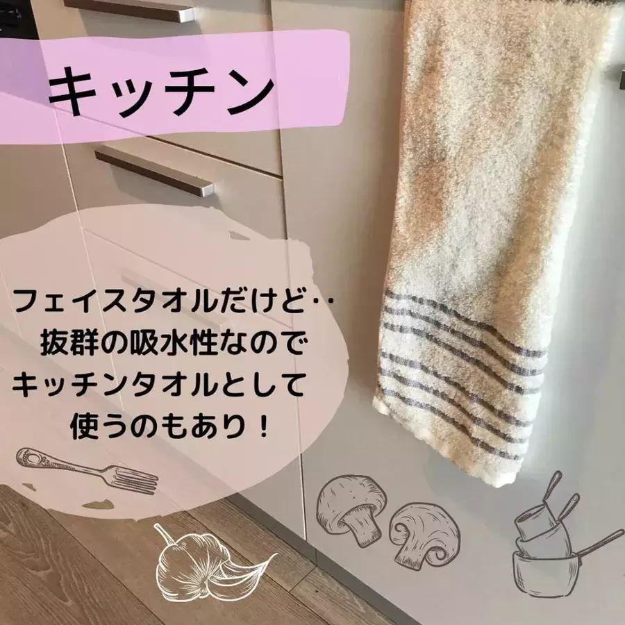 ダイソーさん神すぎるな 高クオリティな フェイスタオル が最強だった件 ローリエプレス ダイソーさん神すぎるな 高クオリティな フェイスタオル が最強だった件 ローリエプレス