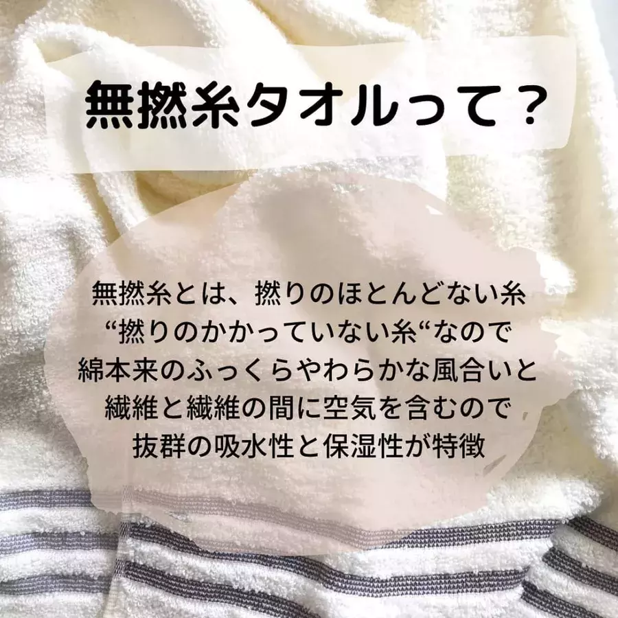 ダイソーさん神すぎるな 高クオリティな フェイスタオル が最強だった件 ローリエプレス ダイソーさん神すぎるな 高クオリティな フェイスタオル が最強だった件 ローリエプレス