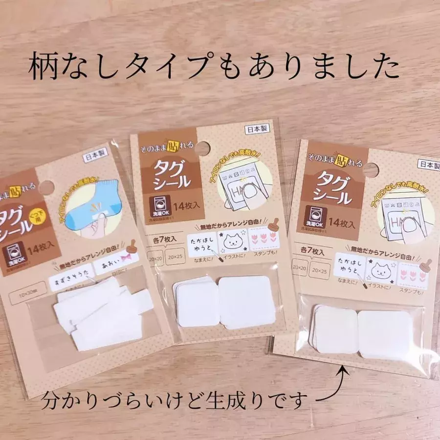100均のレベル超えてる セリアの タグシール が万能すぎ ローリエプレス