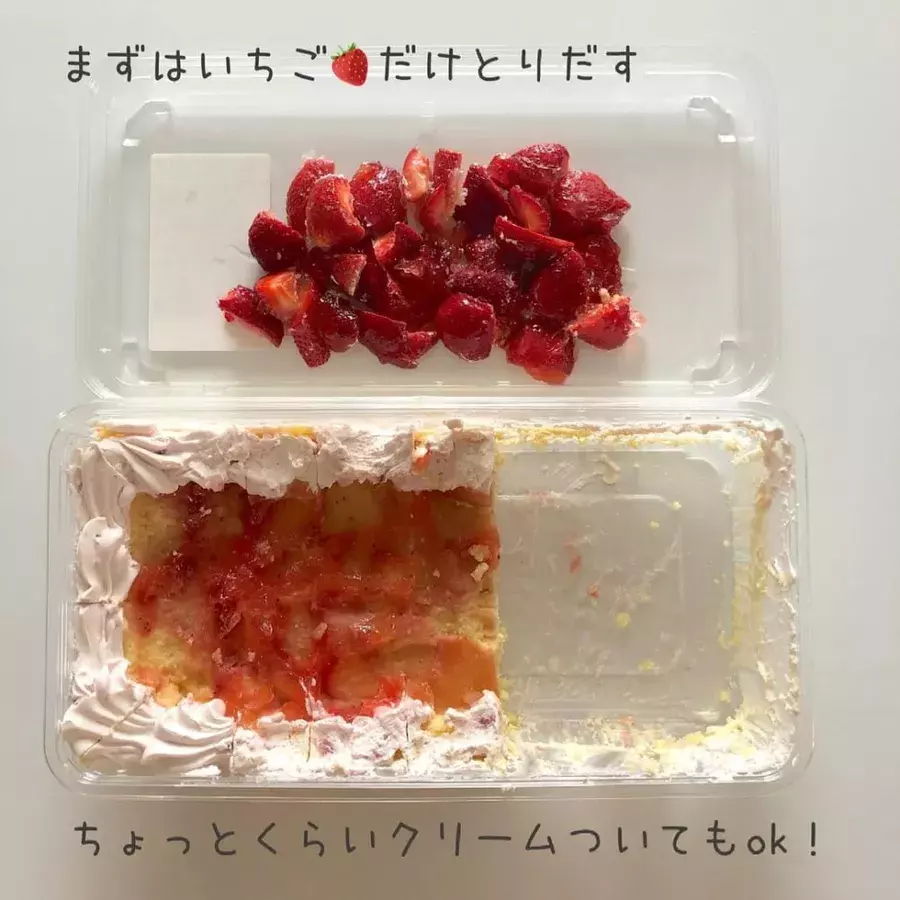 食べきれなくても安心 コストコの 大人気ケーキ をアレンジ保存 ローリエプレス
