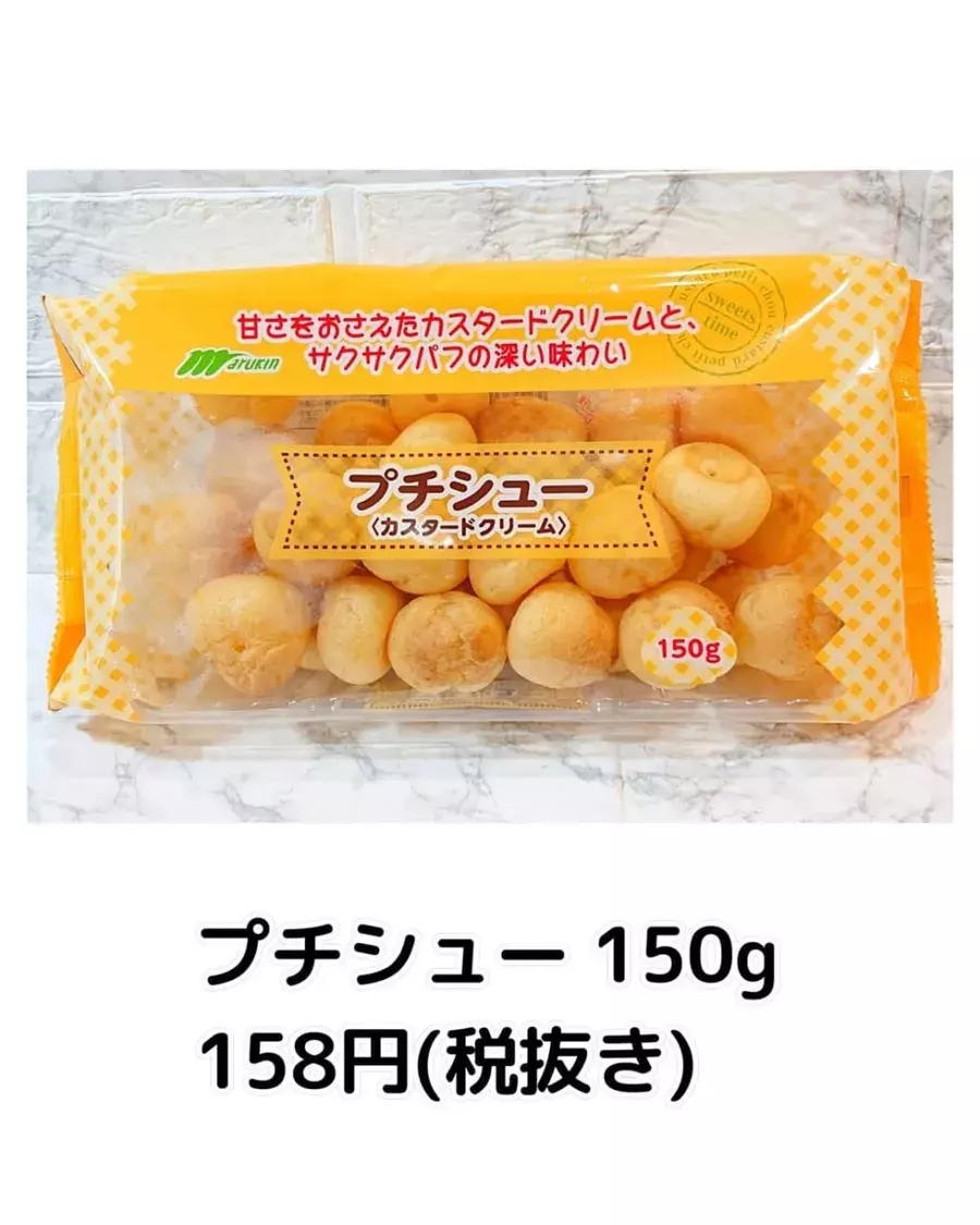 業スーマニア絶賛 即買い必至な 最強スイーツ は味もコスパも神レベル ローリエプレス 業スーマニア絶賛 即買い必至な 最強スイーツ は味もコスパも神レベル ローリエプレス