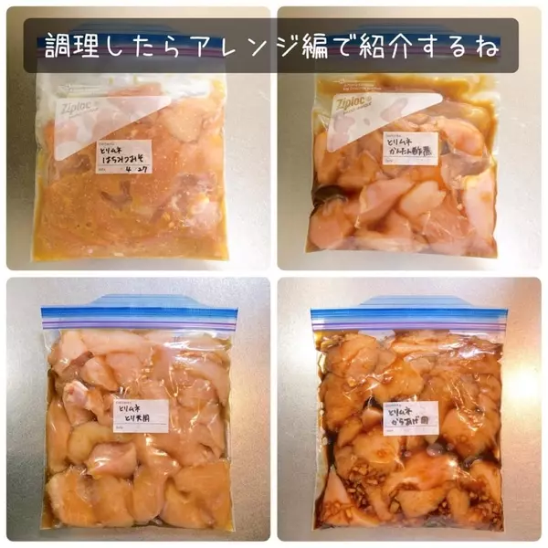 コレは常備しておきたい コストコの 絶品鶏肉 で楽ちんサラダチキン作り ローリエプレス