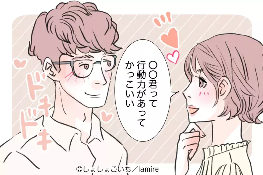 その一言 うれしすぎ 男性がキュンとする 女性の褒め言葉 ローリエプレス