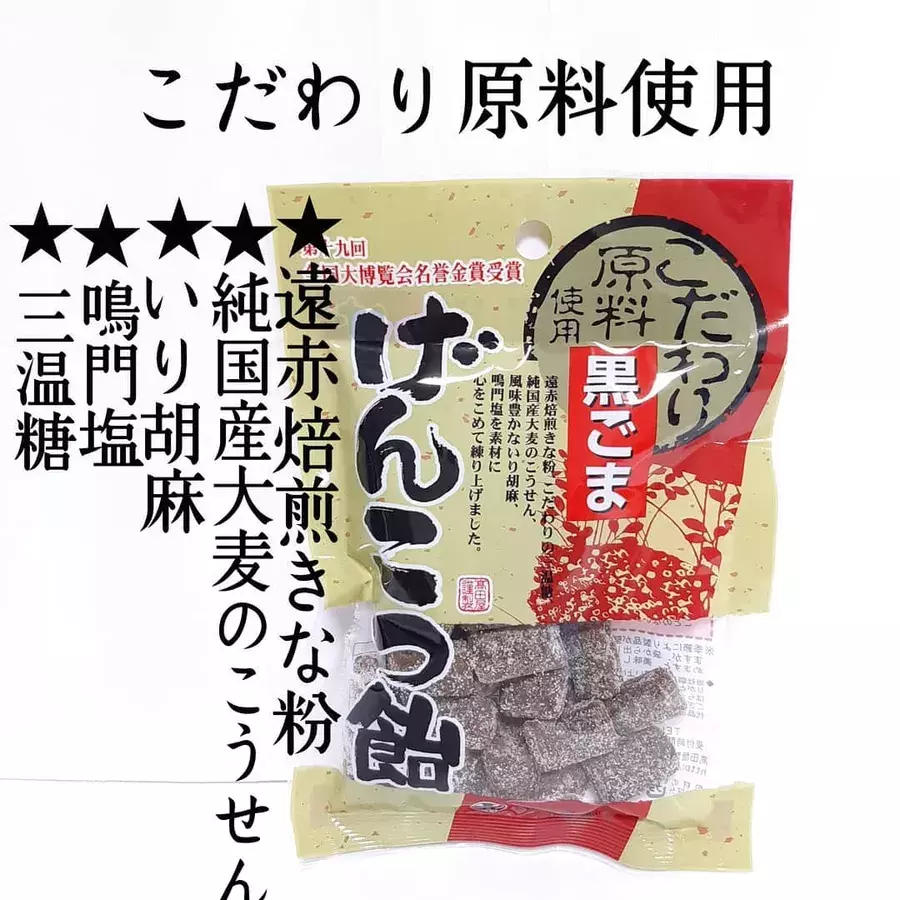 おやつで健康的に ダイソーの ほっこりお菓子 に癒される ローリエプレス