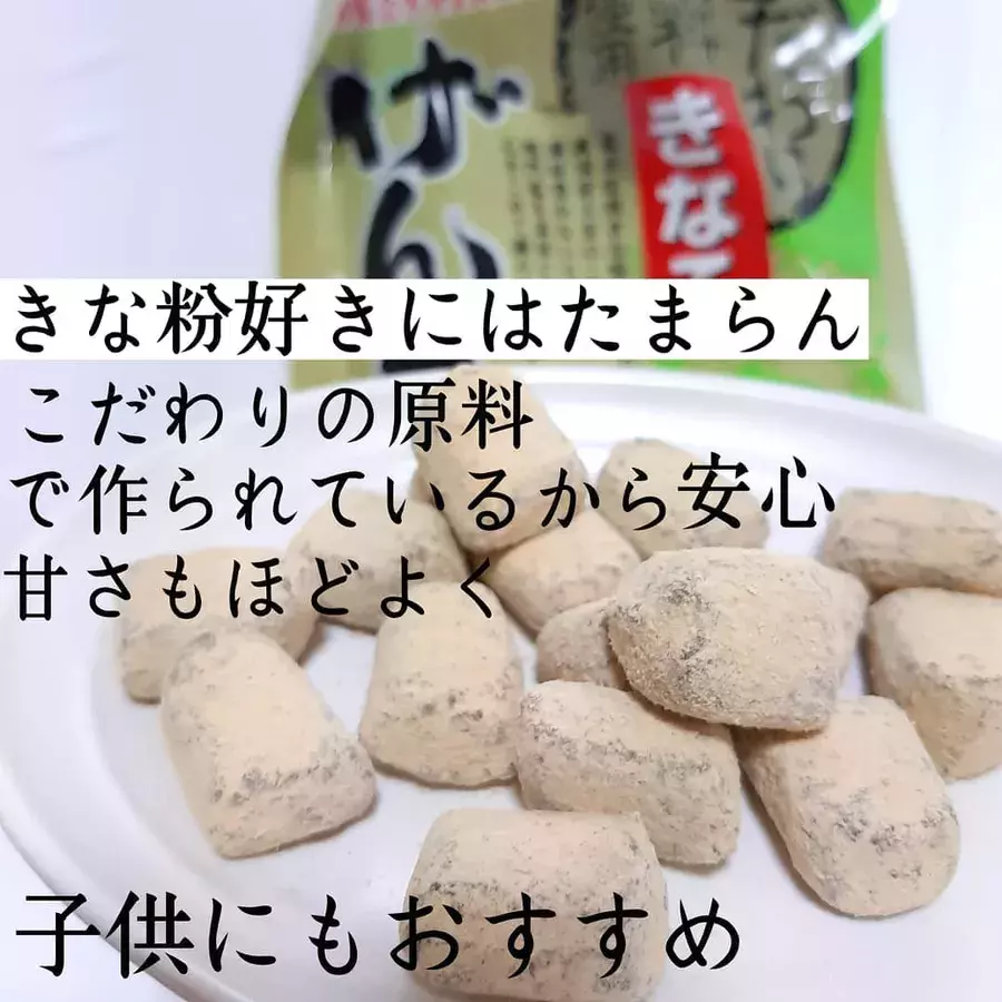おやつで健康的に ダイソーの ほっこりお菓子 に癒される ローリエプレス