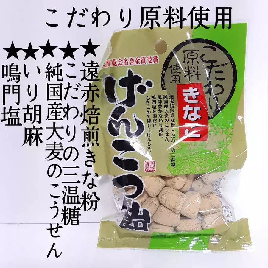 おやつで健康的に ダイソーの ほっこりお菓子 に癒される ローリエプレス
