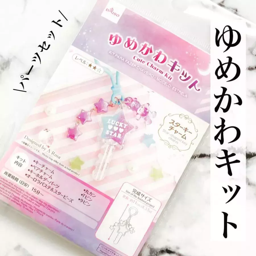 流行りの ゆめかわ をダイソーで 大人も子どももハマる とあるキット が超楽しい ローリエプレス