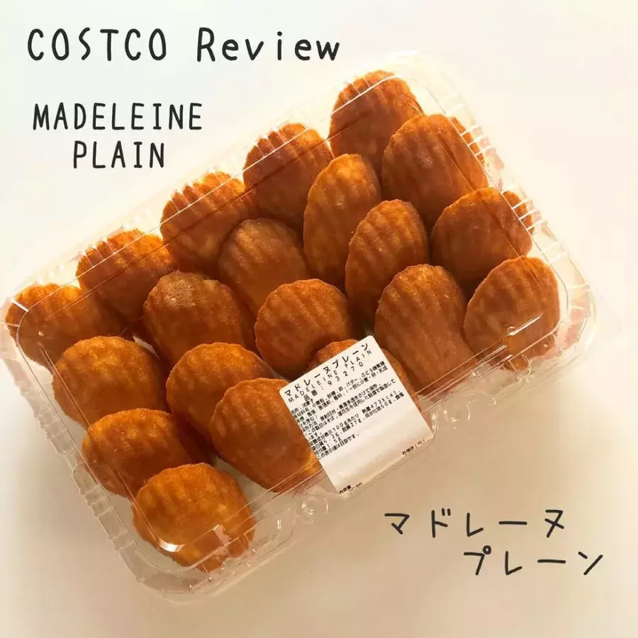 神コスパな神グルメ コストコの 定番スイーツ は絶対食べなきゃ損 ローリエプレス 神コスパな神グルメ コストコの 定番スイーツ は絶対食べなきゃ損 ローリエプレス