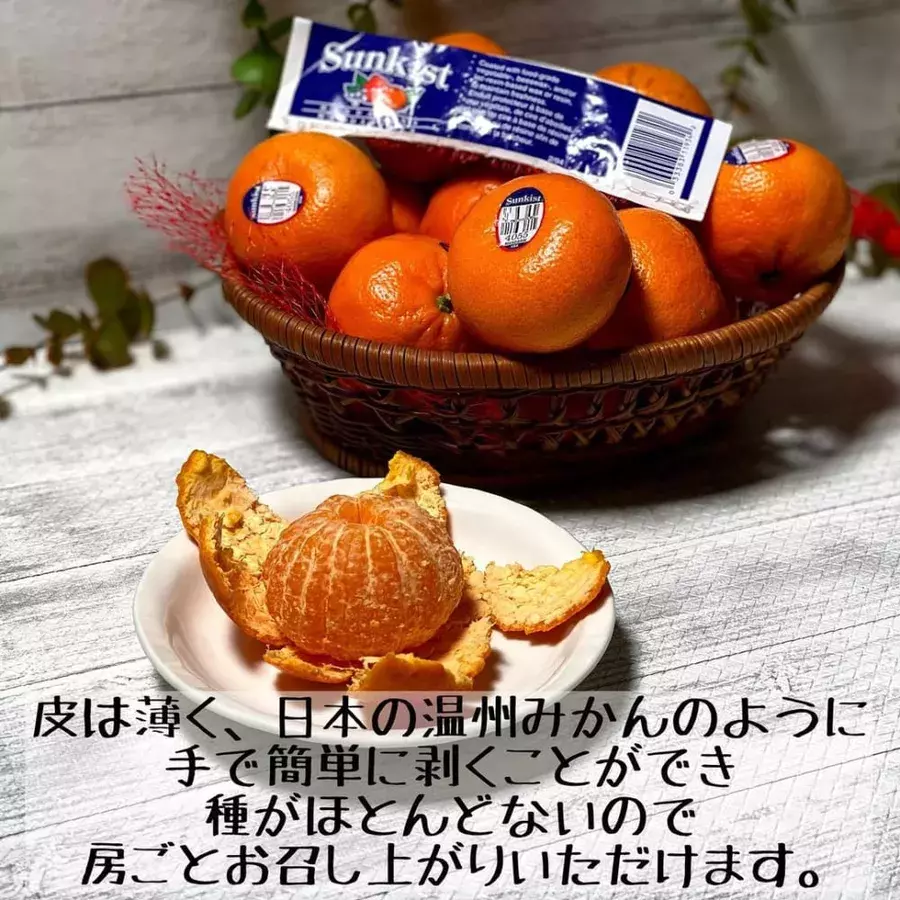 コストコさんお得すぎない 鮮度バツグンな 極上フルーツ が最高 ローリエプレス