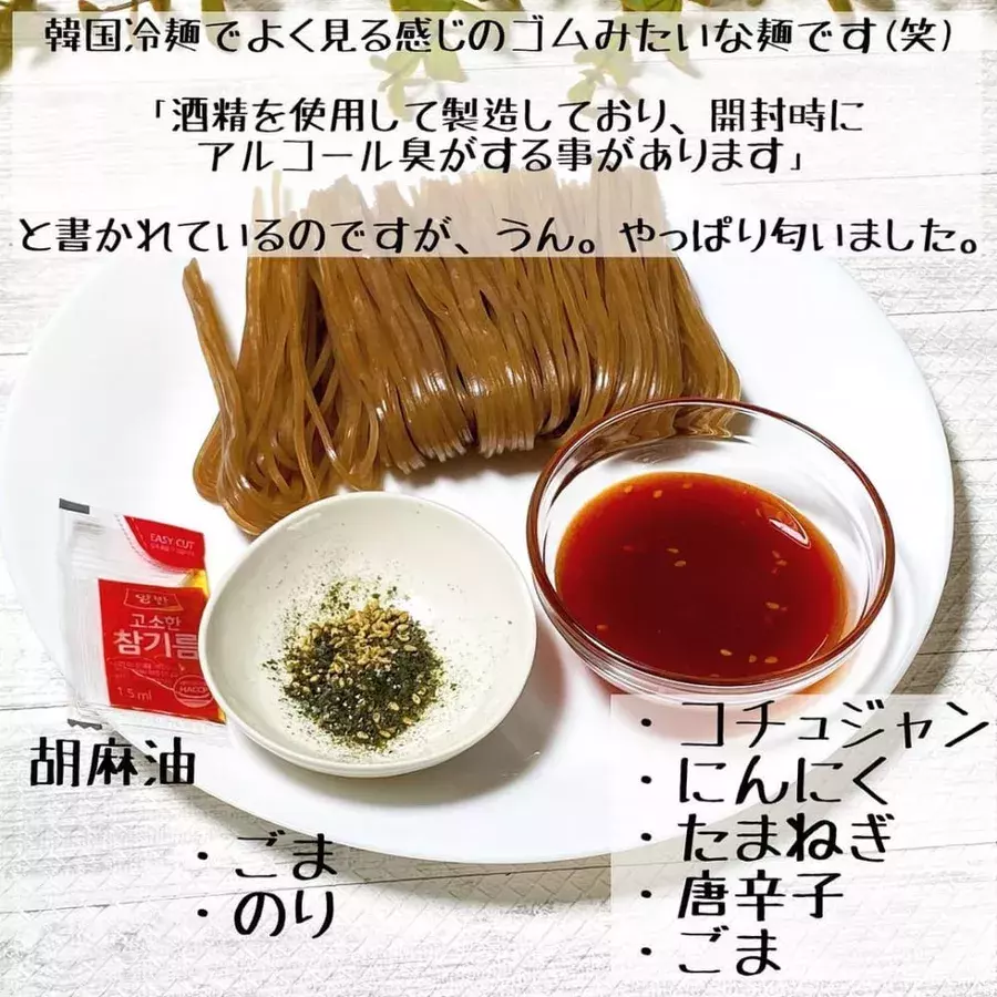 ハマりすぎ注意 コストコの 激ウマ韓国グルメ は辛い物好き必見 ローリエプレス ハマりすぎ注意 コストコの 激ウマ韓国グルメ は辛い物好き必見 ローリエプレス