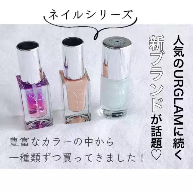 ダイソーついに上陸 プチプラかわいい最強ネイル は絶対買い ローリエプレス ダイソーついに上陸 プチプラかわいい最強ネイル は絶対買い ローリエプレス