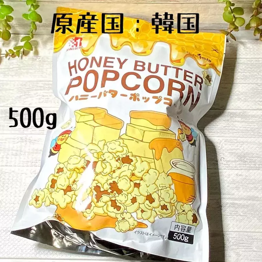 今日のおやつは特別に コストコの 極上お菓子 は絶対食べるべきおいしさ ローリエプレス