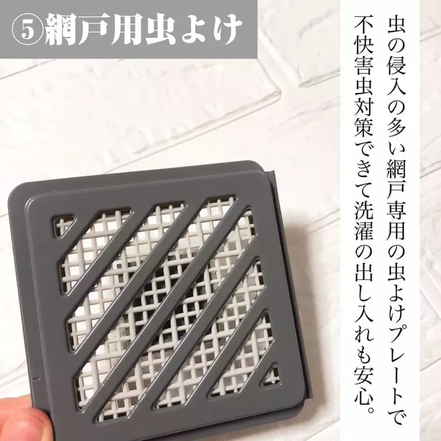 ダイソーさんで万全の対策 この時期大活躍な 虫よけグッズ が超優秀すぎる ローリエプレス