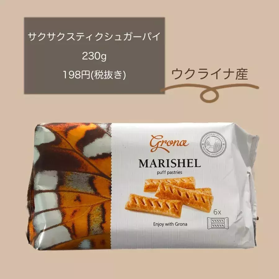 サクサク食感が最高 業スーマニアがホントは教えたくない 最強お菓子 まとめ ローリエプレス