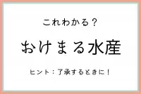 Xoxo ってどういう意味 知っておきたい 正しい意味と使い方 はコレ ローリエプレス