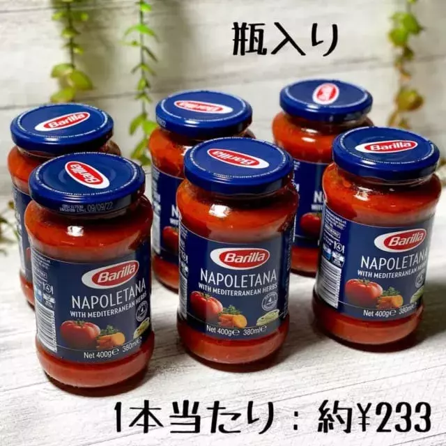 これあればなんでもできる コストコの 絶品万能ソース がかなり便利 ローリエプレス