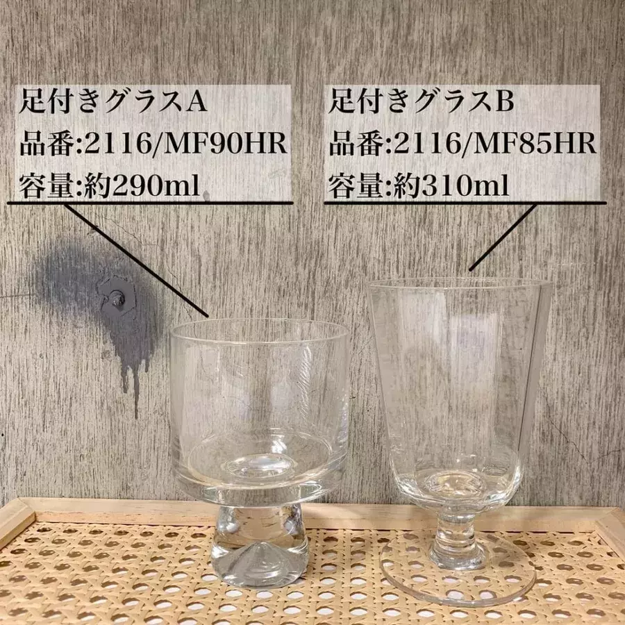 ホントにこの値段 スリコで話題の おしゃれグラス マグ がかわいすぎる問題 ローリエプレス ホントにこの値段 スリコで話題の おしゃれグラス マグ がかわいすぎる問題 ローリエプレス