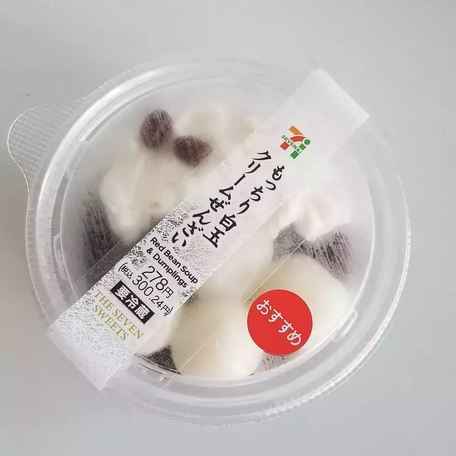 コンビニのクオリティじゃない セブンの 贅沢極上スイーツ に舌鼓 ローリエプレス