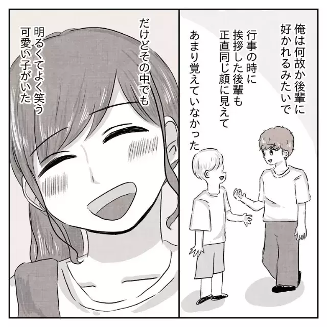 どんどん惹かれてく 積極的にみみさんに関わっていくなっとーさんの 秘めた想い とは 体は女 心は 男 の先輩に恋した話 7 ローリエプレス どんどん惹かれてく 積極的にみみさんに関わっていくなっとーさんの 秘めた想い とは 体は女 心は 男 の先輩に恋した話 7 ローリエプレス