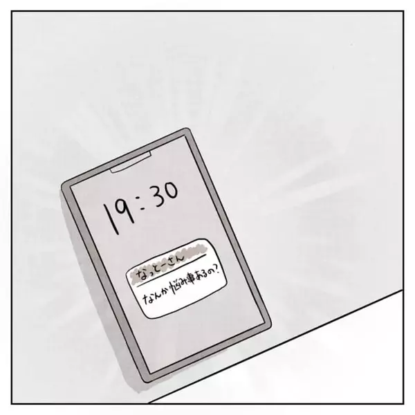 Ixyvumqut36klm