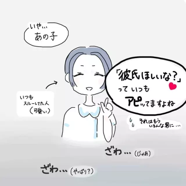 なんであそこにいるの 美人さんは カワイイ 彼女と同じ職場だと判明 なんでも職場でも問題行動が目立つみたいで かわいい と理解ってる女に利用され 6 ローリエプレス なんであそこにいるの 美人さんは カワイイ 彼女と同じ職場だと判明 なんでも職場でも問題行動が目立つみたいで かわいい と理解ってる女に利用され 6 ローリエプレス