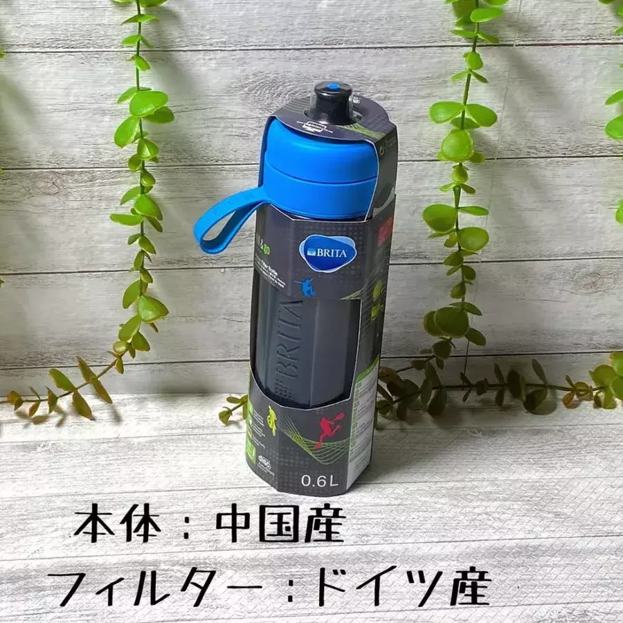 欲しい機能全部詰まってる コストコで買えちゃう とある水筒 が便利すぎ ローリエプレス