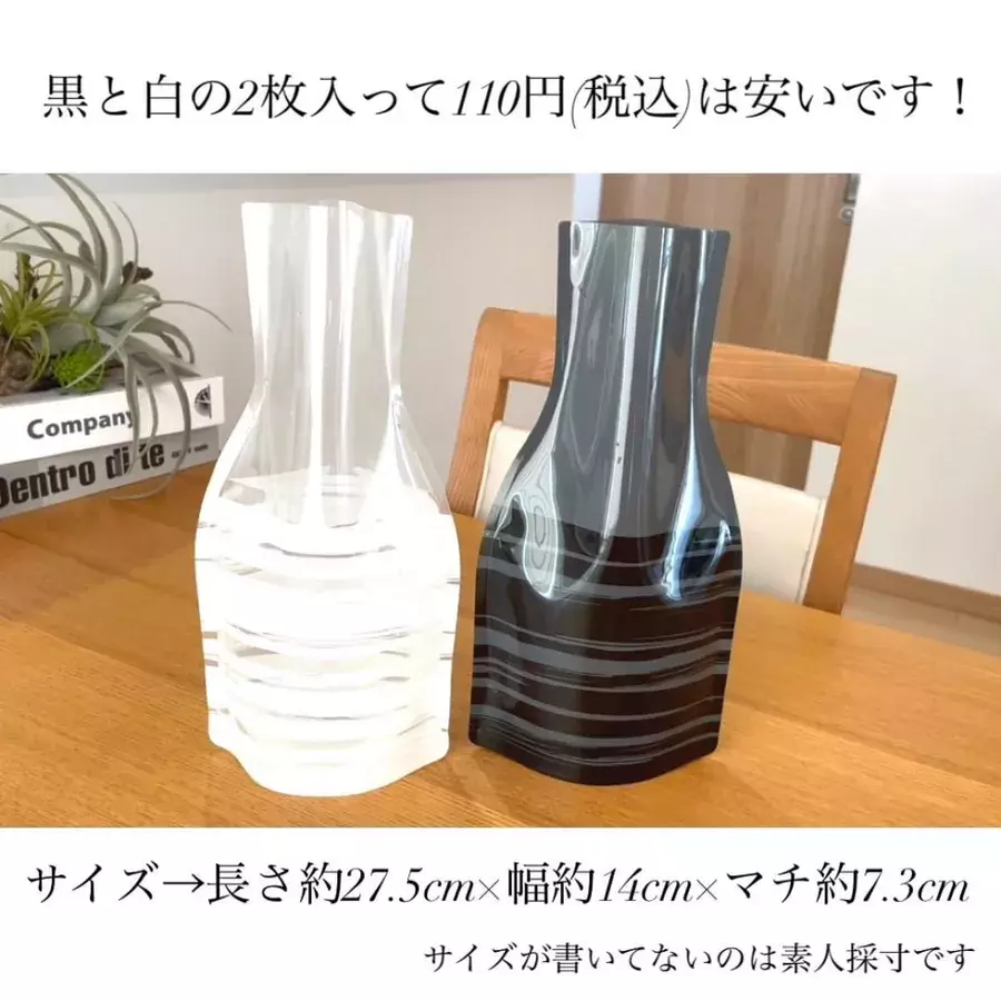 えっ それ折りたためるの ダイソーの インテリア雑貨 がおしゃれ 超優秀 ローリエプレス