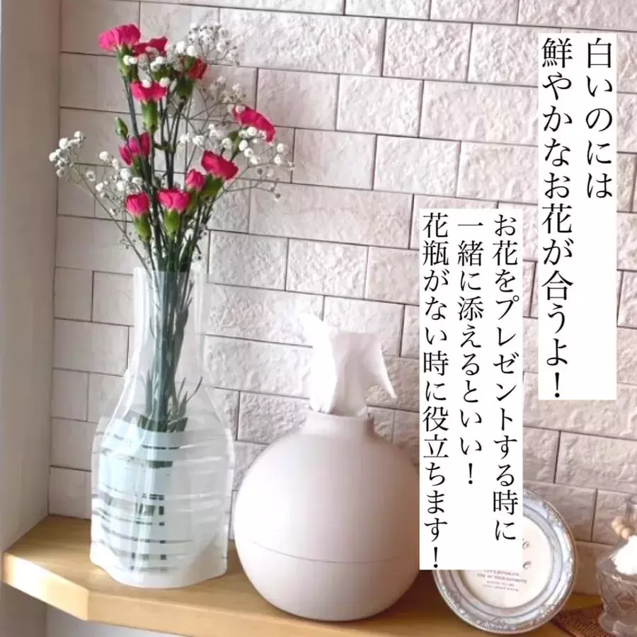 えっ それ折りたためるの ダイソーの インテリア雑貨 がおしゃれ 超優秀 ローリエプレス えっ それ折りたためるの ダイソーの インテリア雑貨 がおしゃれ 超優秀 ローリエプレス