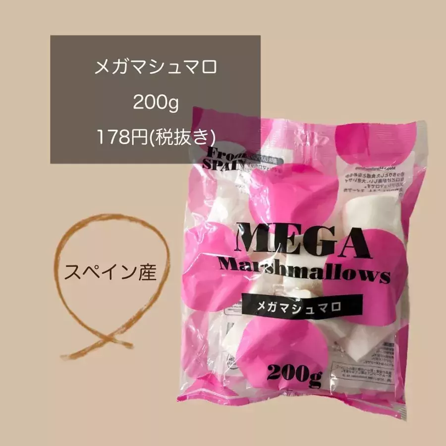 この大きさスゴすぎ 業スーで話題の 大迫力お菓子 がかなりおいしいって噂 ローリエプレス