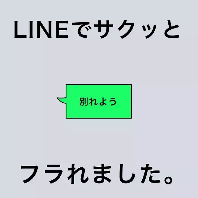 どうしてなの 病気のため仕事を辞めることに すると彼氏に 最低な理由 でフラれて フラれてキミとマッチング 1 ローリエプレス どうしてなの 病気のため仕事を辞めることに すると彼氏に 最低な理由 でフラれて フラれてキミとマッチング 1 ローリエプレス