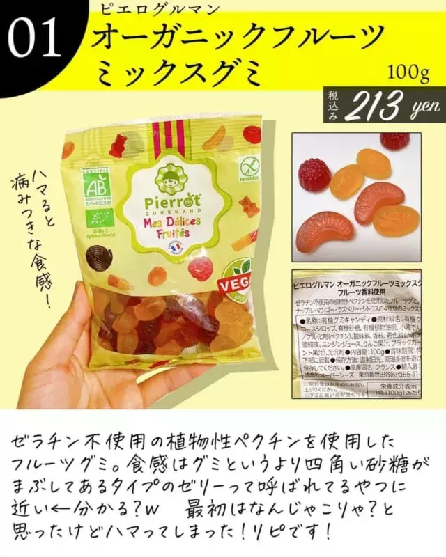 これはリピ確定 カルディの めちゃウマお菓子 は子どももハマるおいしさ ローリエプレス