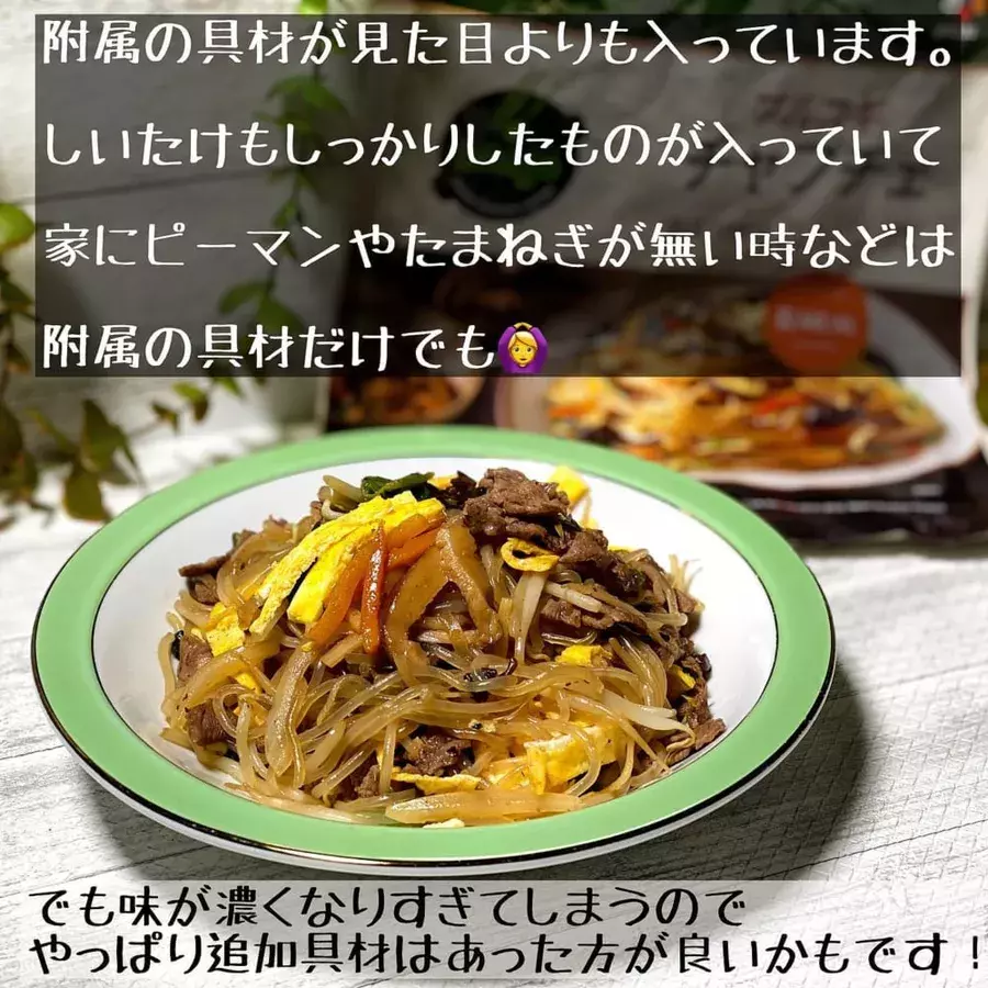 本場の味をお手軽に楽しめるって本当 コストコマニアおすすめの 韓国グルメ ローリエプレス 本場の味をお手軽に楽しめるって本当 コストコマニアおすすめの 韓国グルメ ローリエプレス