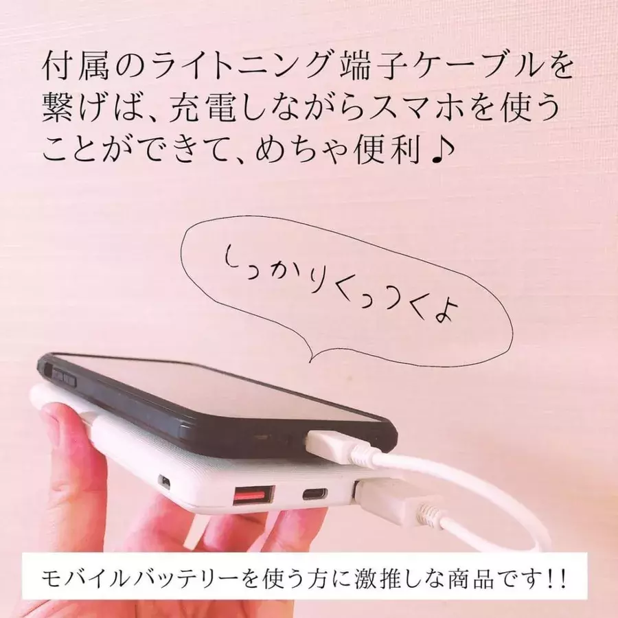 地味にいい仕事するかも ダイソーの スマホ専用アイテム は要チェックの予感 ローリエプレス