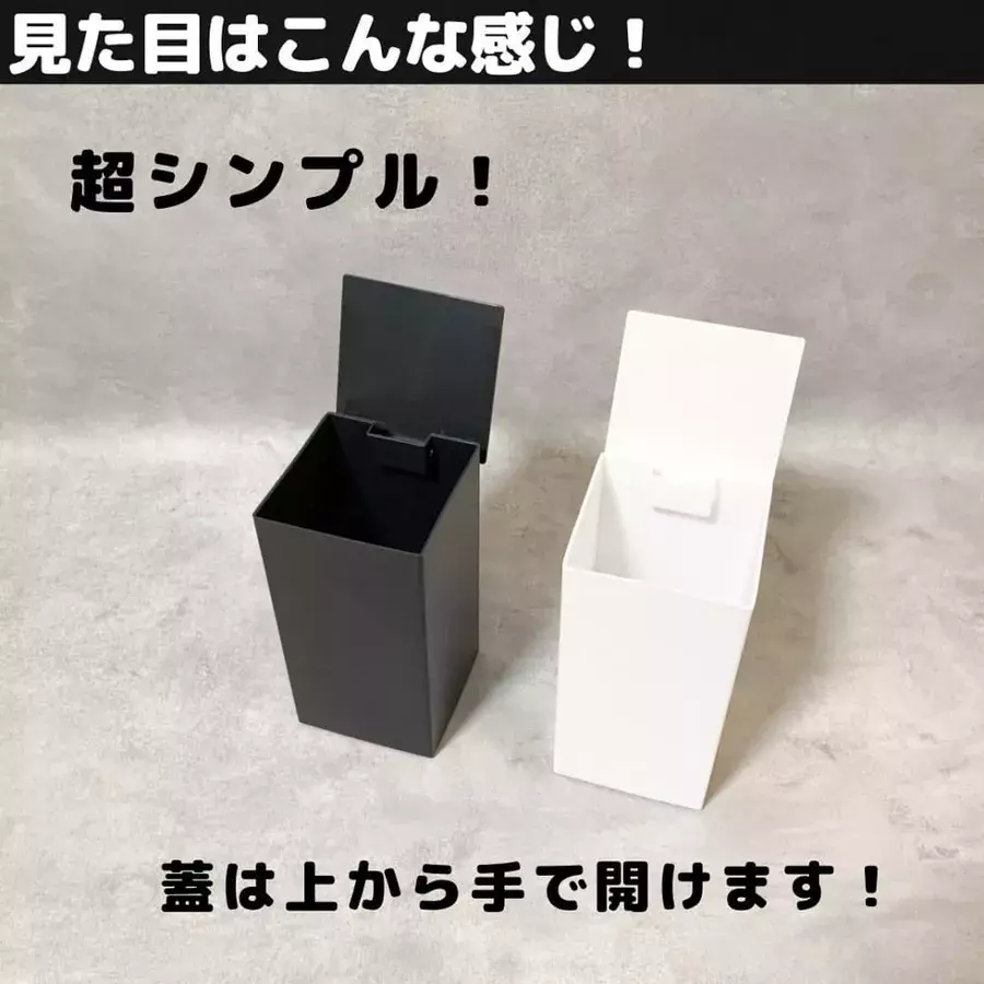 大きさが秀逸 セリアの ダストボックス は収納にも便利って噂 ローリエプレス