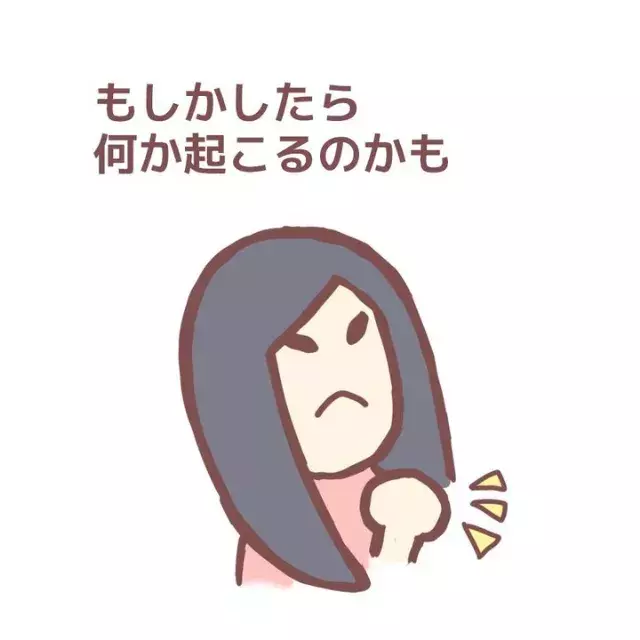 でもお金がない 最初は渋っていたが フランス行きを決めることに だが1つ問題が 日仏カップル なれそめのプロローグ 4 ローリエプレス