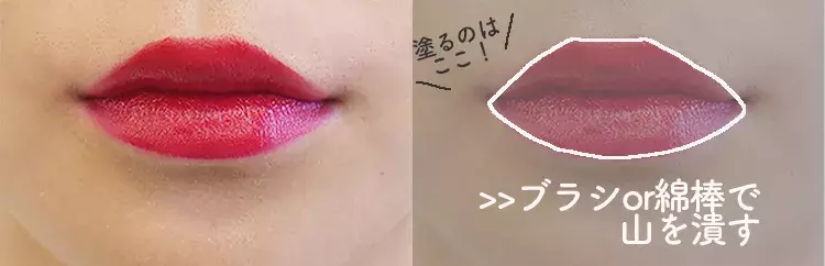 同じ色でもこんなに変わる リップのおしゃれな塗り方7パターンをおさらい ローリエプレス